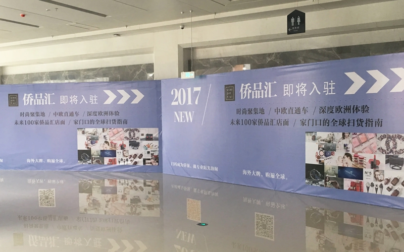 常用的廣告材質——噴繪布